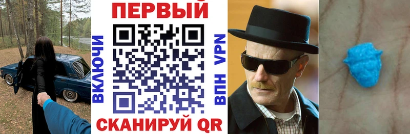 закладка  Вилючинск  АМФЕТАМИН VHQ 