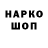 МДМА молли El Kanapina