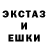 МЕФ кристаллы Mr Tuerte