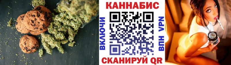 ОМГ ОМГ рабочий сайт  Вилючинск  Canna-Cookies марихуана 