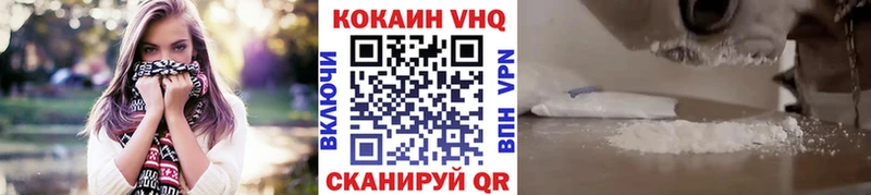 КОКАИН Columbia  закладки  Вилючинск 