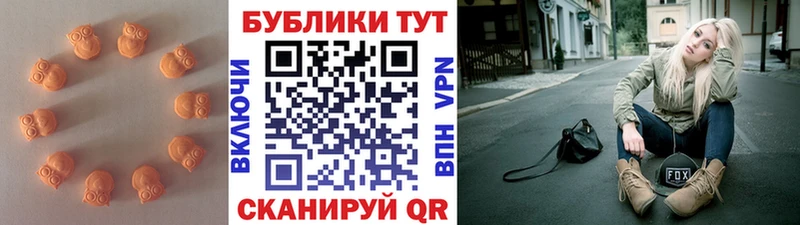 Ecstasy Cube  где продают   гидра онион  Вилючинск 