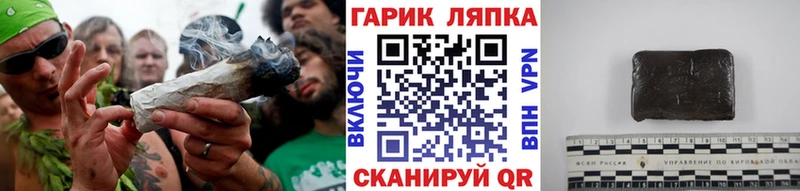 магазин продажи наркотиков  Вилючинск  Гашиш Ice-O-Lator 