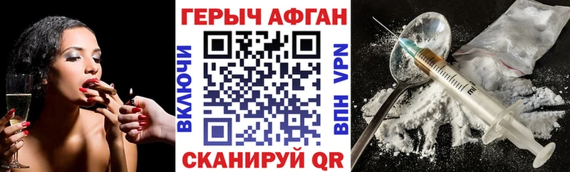 ссылка на мегу онион  где найти   Вилючинск  Героин хмурый 