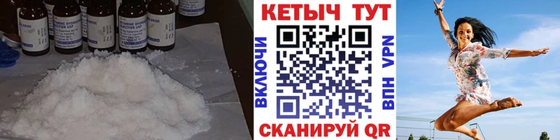 КЕТАМИН ketamine  дарнет шоп  Вилючинск 