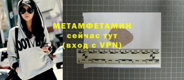метадон Абинск