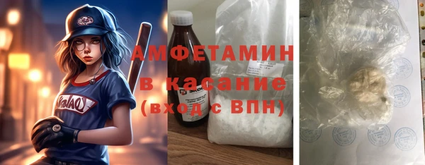метадон Абинск