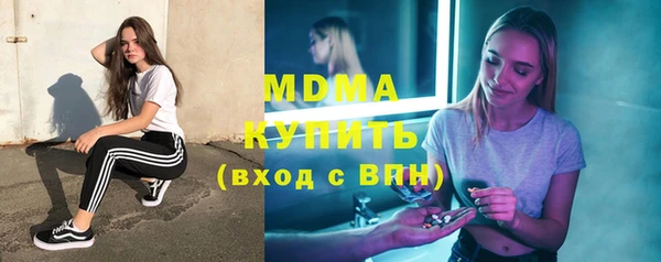 МДМА Абаза