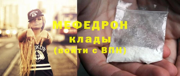 МДМА Абаза