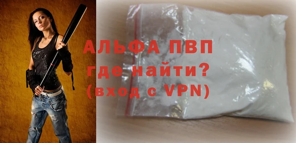 метадон Абинск