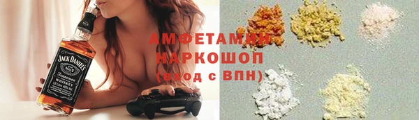 МДМА Абаза