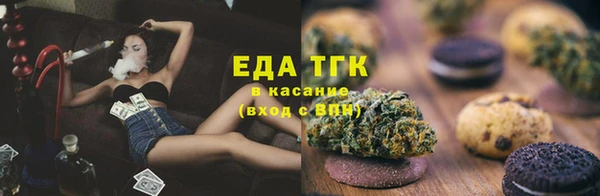 МДМА Абаза