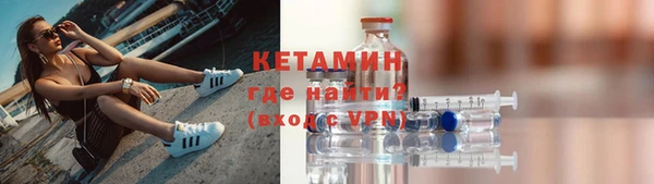 МДМА Абаза