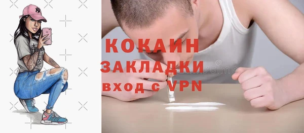 каннабис Покачи