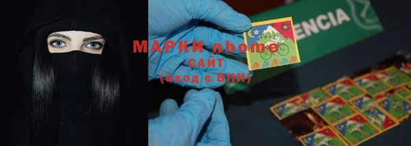 ГАЛЛЮЦИНОГЕННЫЕ ГРИБЫ Алексин