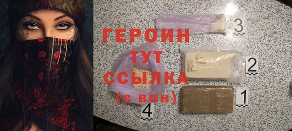 МДМА Абаза