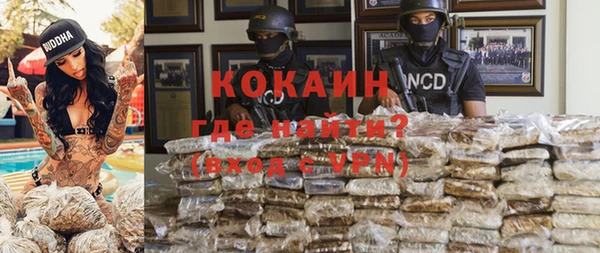 МДМА Абаза