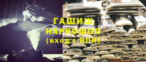 МДМА Абаза