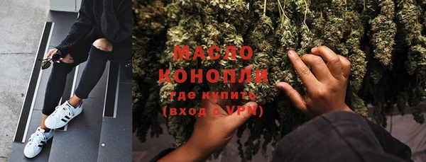 метадон Абинск