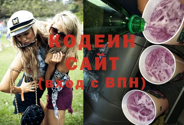 МДМА Абаза