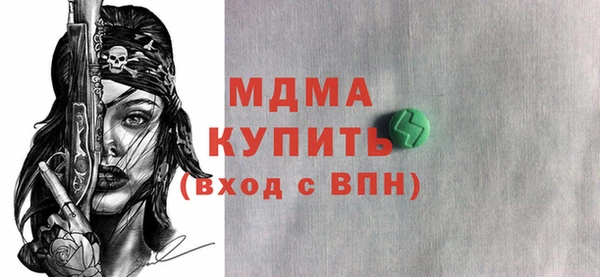 дурь Абдулино