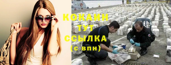 дурь Абдулино