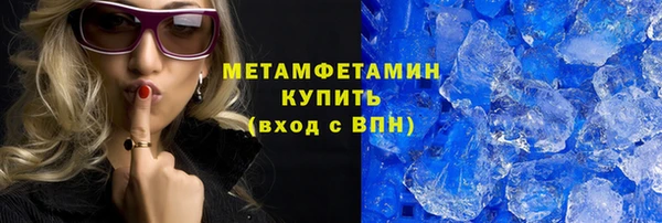 метадон Абинск