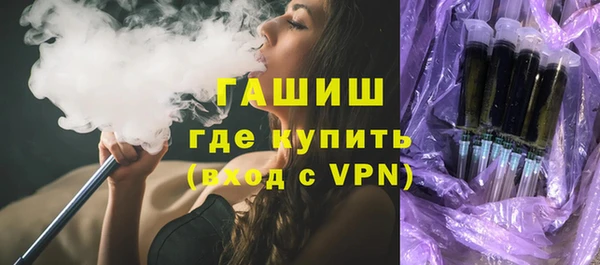 МДМА Абаза