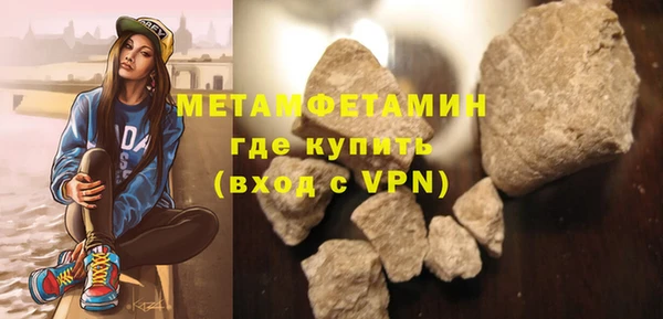 каннабис Покачи
