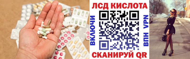 МЕГА зеркало  Вилючинск  LSD-25 экстази кислота 
