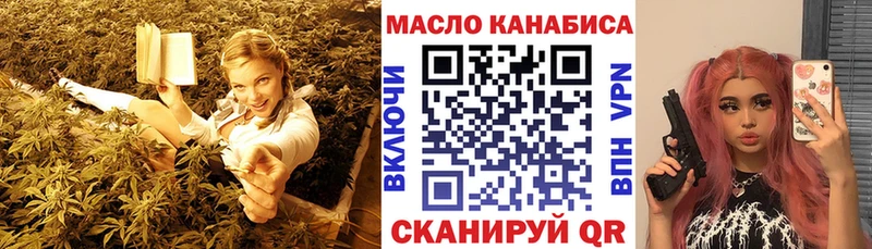 OMG как войти  цена наркотик  Вилючинск  Дистиллят ТГК THC oil 