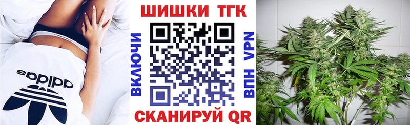 omg ТОР  даркнет формула  Марихуана марихуана  Вилючинск 
